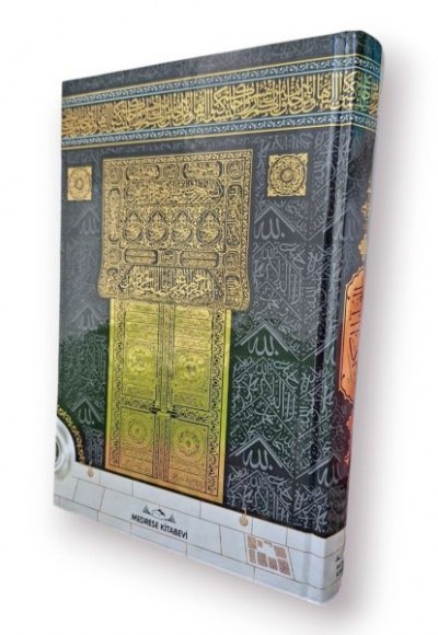 Orta Boy Kuranı Kerim Varaklı Kuşe Sıvama Orta Boy Kuranı Kerim Varaklı Kuşe Sıvama