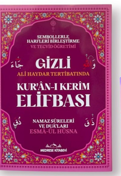 Gizli Elifba Sembollerle Kuran Elifbası (Işıklı) Gizli Elifba Sembollerle Kuran Elifbası (Işıklı)