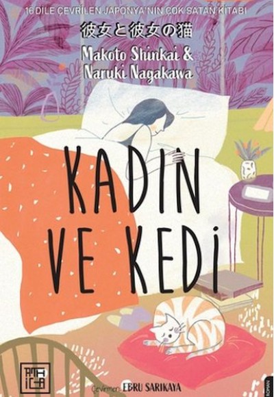 Kadın ve Kedi