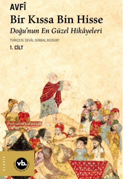 Bir Kıssa Bin Hisse