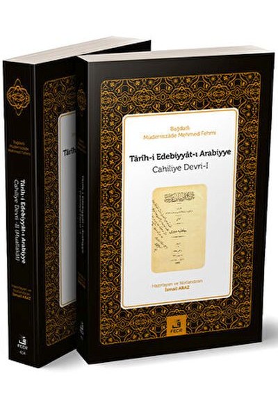 Tarih-i Edebiyyat-ı Arabiyye (Arap Edebiyatı Tarihi Cahiliye Devri 1 ve 2) 2 Cilt