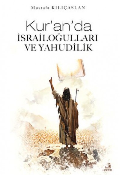 Kur'an'da İsrailoğulları ve Yahudilik