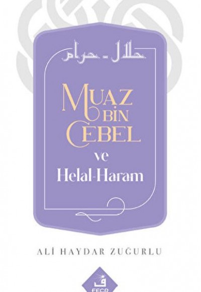 Muaz Bin Cebel ve Helal-Haram