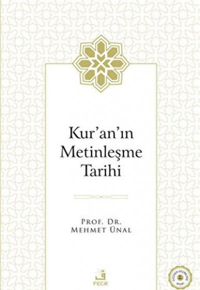 Kur'an'ın Metinleşme Tarihi