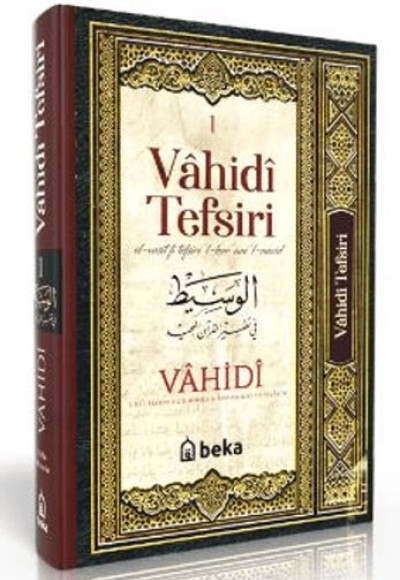 Vahidi Tefsiri – 1. Cilt