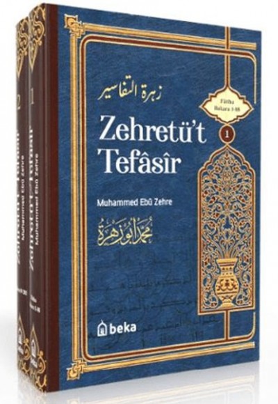 Muhammed Ebu Zehra Tefsiri - Zehretüt Tefasir - 2 Cilt Takım