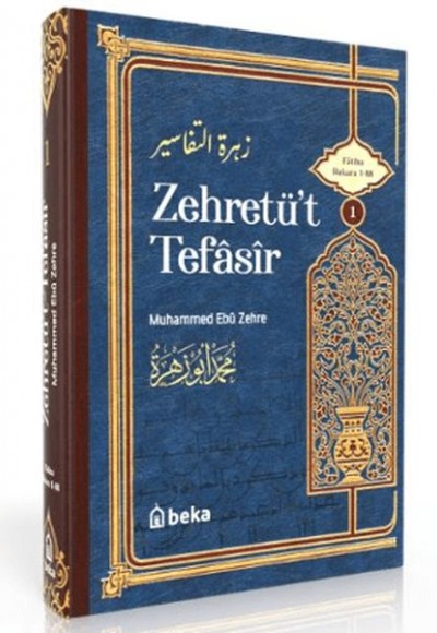 Muhammed Ebu Zehra Tefsiri - Zehretüt Tefasir - 1. Cilt