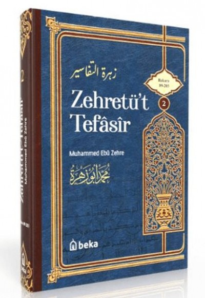 Muhammed Ebu Zehra Tefsiri - Zehretüt Tefasir - 2. Cilt