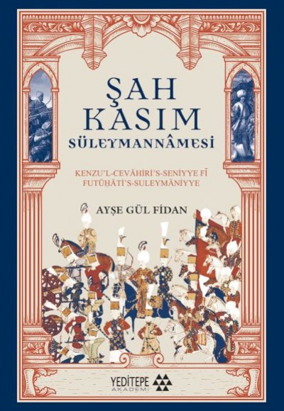 Şah Kasım Süleymannâmesi