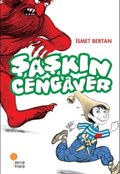 Şaşkın Cengâver