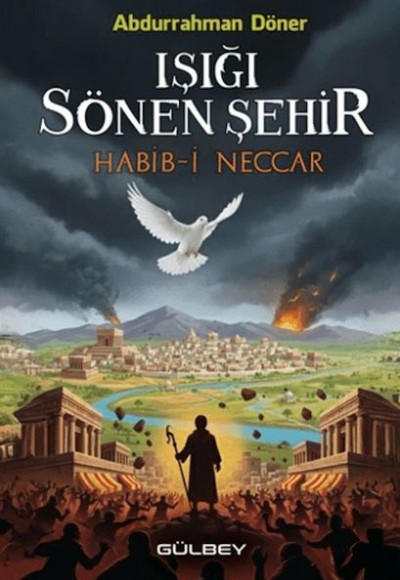 Işığı Sönen Şehir Işığı Sönen Şehir