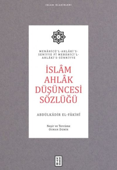 İslam Ahlak Düşüncesi Sözlüğü