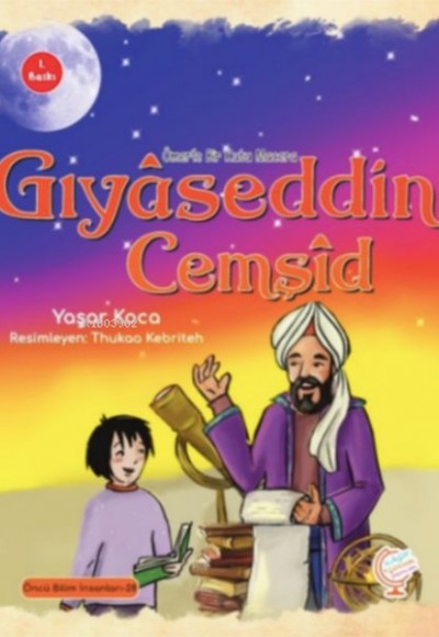 Ömer'le Bir Kutu Macera: Gıyâseddin Cemşîd