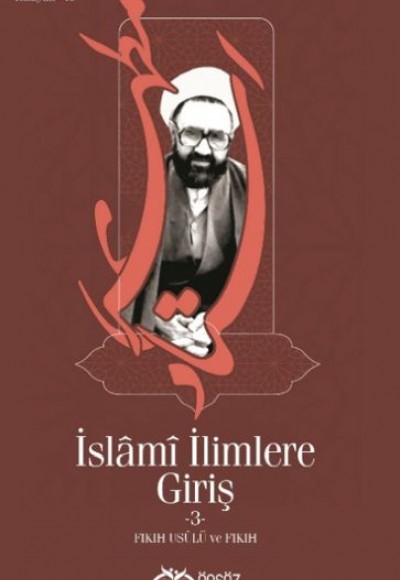 İslami İlimlere Giriş 3 - Fıkıh Usulü ve Fıkıh