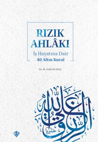 Rızık Ahlakı İş Hayatına Dair 40 Altın Kural