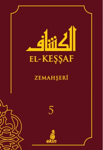 El-Keşşaf 5. Cilt