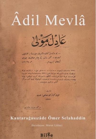 Âdil Mevlâ