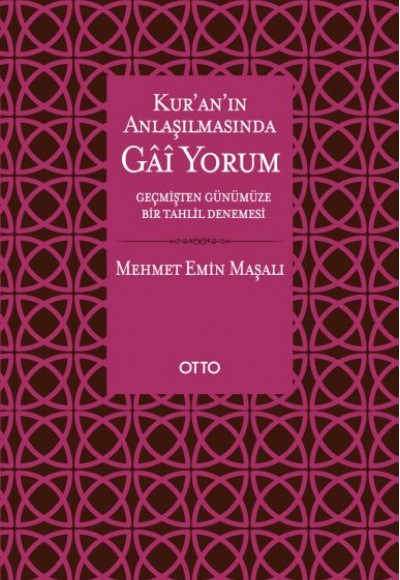 Kur’an’ın Anlaşılmasında Gai Yorum - Geçmişten Günümüze Bir Tahlil Denemesi