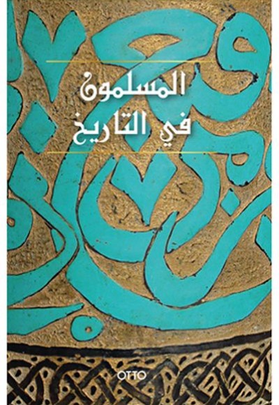 El-Muslimun Fi’t-Tarih (Arapça)