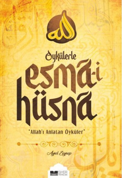 Öykülerle Esma-i Hüsna - Allah'ı Anlatan Öyküler