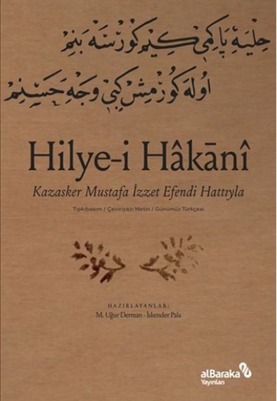 Hilyei Hakani - Kazasker Mustafa İzzet Efendi Hattıyla