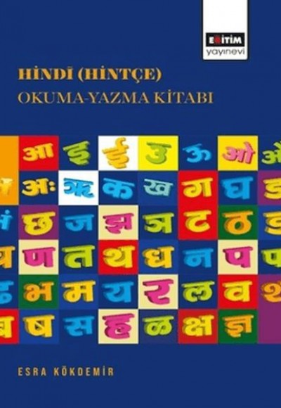 Hindi (Hintçe) Okuma Yazma Kitabı