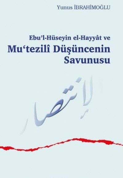 Ebu’l-Hüseyin el-Hayyat ve Mu‘tezili Düşüncenin Savunusu