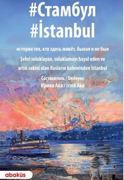 İstanbul İstanbul