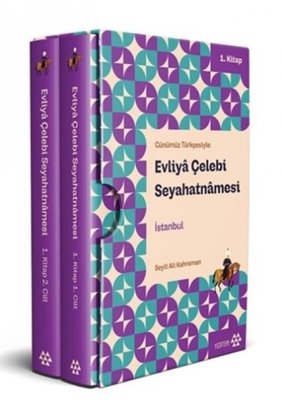 Günümüz Türkçesiyle Evliya Çelebi Seyahatnamesi - İstanbul 1.Kitap 2 Cilt (Kutulu) (Ciltli)