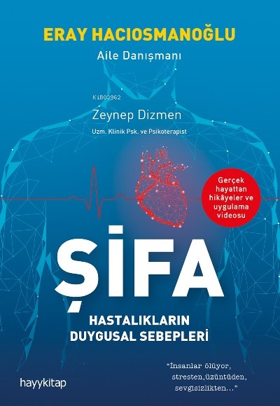 Şifa