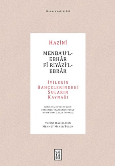 Menba‘u’l-Ebhar Fi Riyazi’l-Ebrar