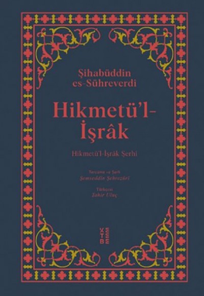 Hikmetü’l-İşrâk