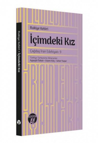 İçimdeki Kız