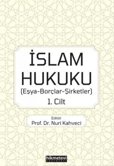 İslam Hukuku - Eşya-Borçlar-Şirketler 1.Cilt