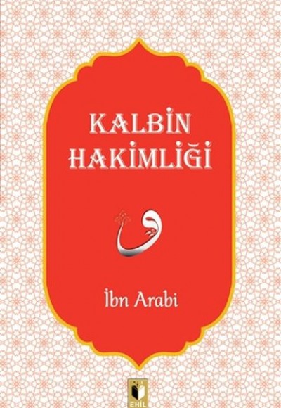 Kalbin Hakimliği