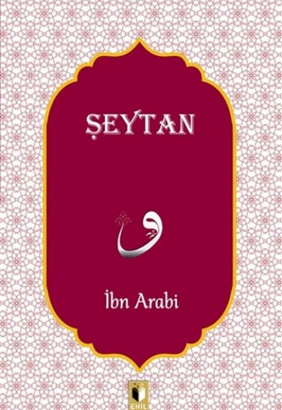 Şeytan