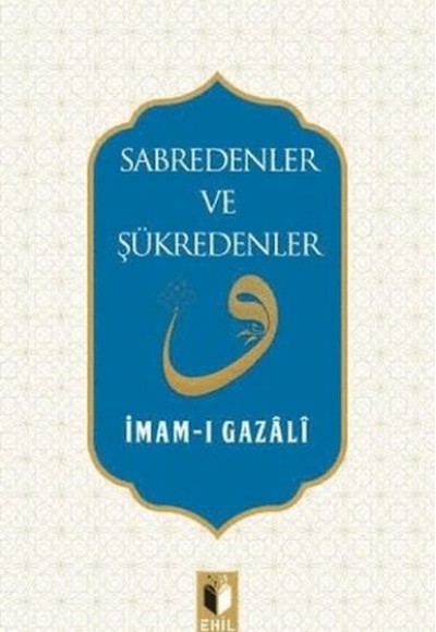 Sabredenler ve Şükredenler