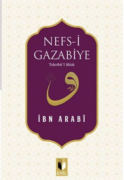 Nefs-i Gazabiye