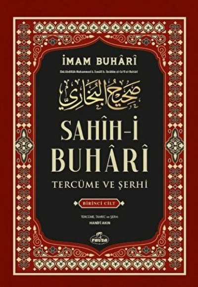 Sahih-i Buhari Tercüme Ve Şerhi 1. Cilt