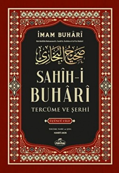 Sahih-i Buhari Tercüme Ve Şerhi 3. Cilt