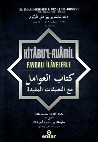 Kitâbu’l-Avâmil Faydalı İlâvelerle