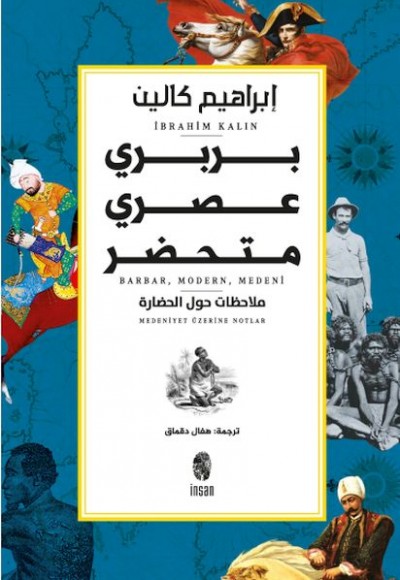 Barbar Modern Medeni (Arapça)