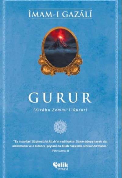 Gurur