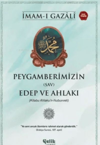 Peygamberimizin (sav) Edep ve Ahlakı Peygamberimizin (sav) Edep ve Ahlakı