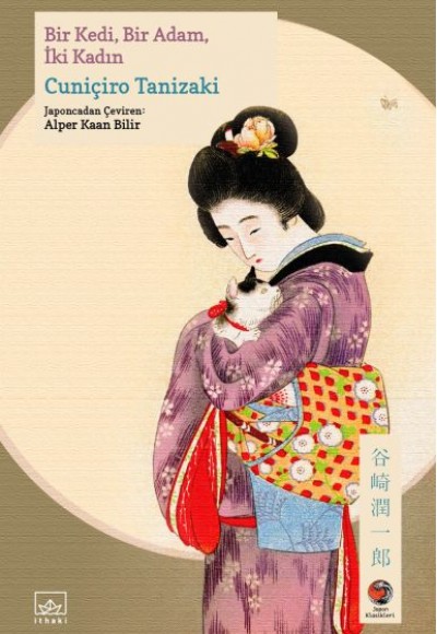 Bir Kedi, Bir Adam, İki Kadın Japon Klasikleri