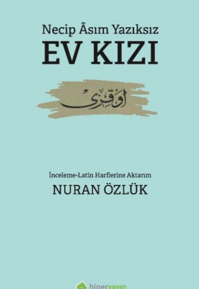 Ev Kızı