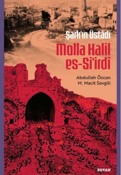 Şarkın Üstâdı Molla Halil es-Si'irdî