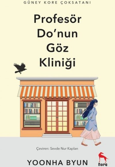 Profesör Do'nun Göz Kliniği Profesör Do'nun Göz Kliniği