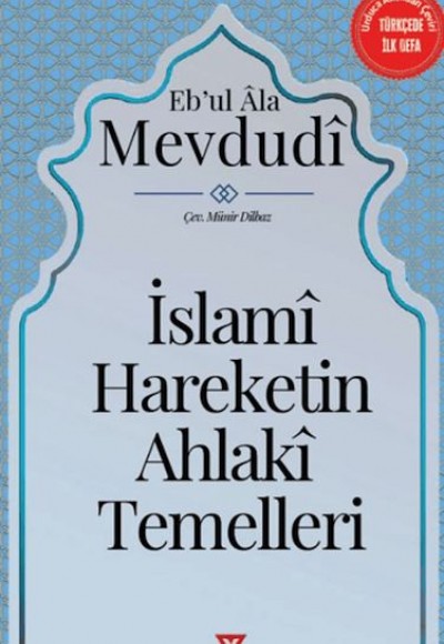 İslami Hareketin Ahlaki Temelleri İslami Hareketin Ahlaki Temelleri