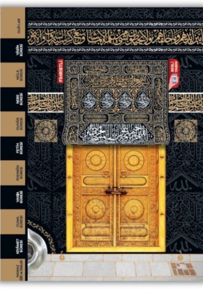 Orta Boy Yasin Kitabı Karton Kapak 80 Sayfa Yeni Kabe Desen